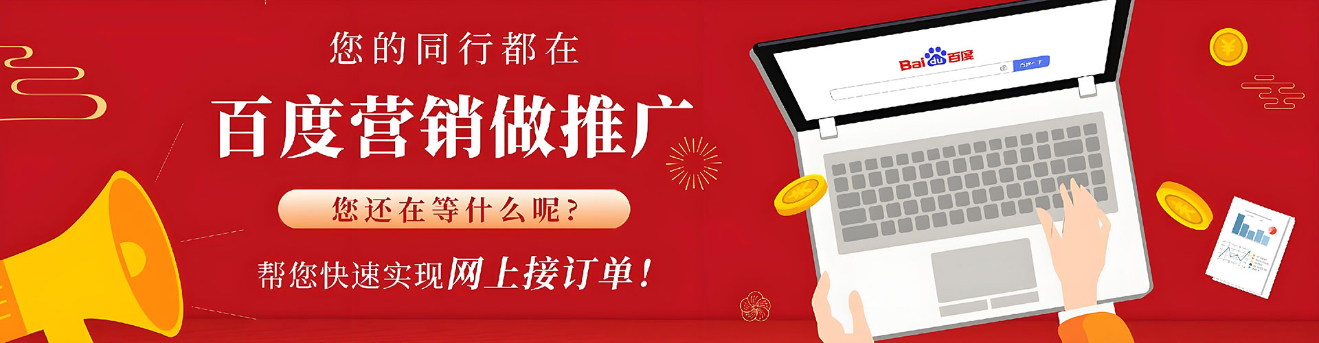 镇沅快手信息流