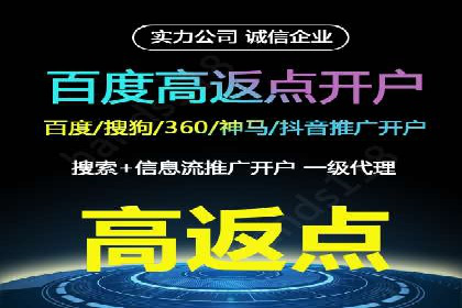 百度竞价公司广告创意与落地页的完美结合案例