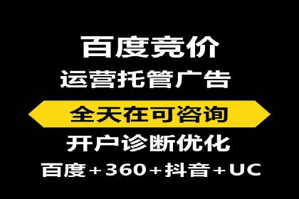 百度SEM竞价推广如何助力中小企业快速崛起